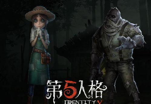 网易第五人格最新爆料吧,神秘角色登场，游戏剧情再掀波澜