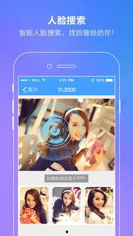 娱乐吃瓜叔叔百度云下载,百度云下载背后的故事与幕后花絮